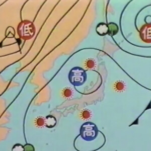 きょうの天気 by 天気予報 [Weather Forecast] (Album, Vaporwave